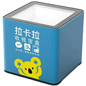 兴安盟拉卡拉收款宝盒